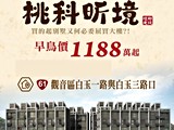 宣傳圖(5)
