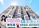 中壢區-復華十一街2房1廳，30.1坪