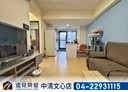 烏日區-高鐵路二段3房2廳，40坪