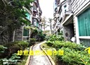 新莊區-化成路5房3廳，80.4坪
