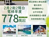 宣傳圖(1)