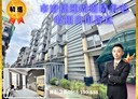 信義區-忠孝東路五段1房1廳，10坪