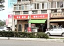 林口區-中山路店面，22.3坪