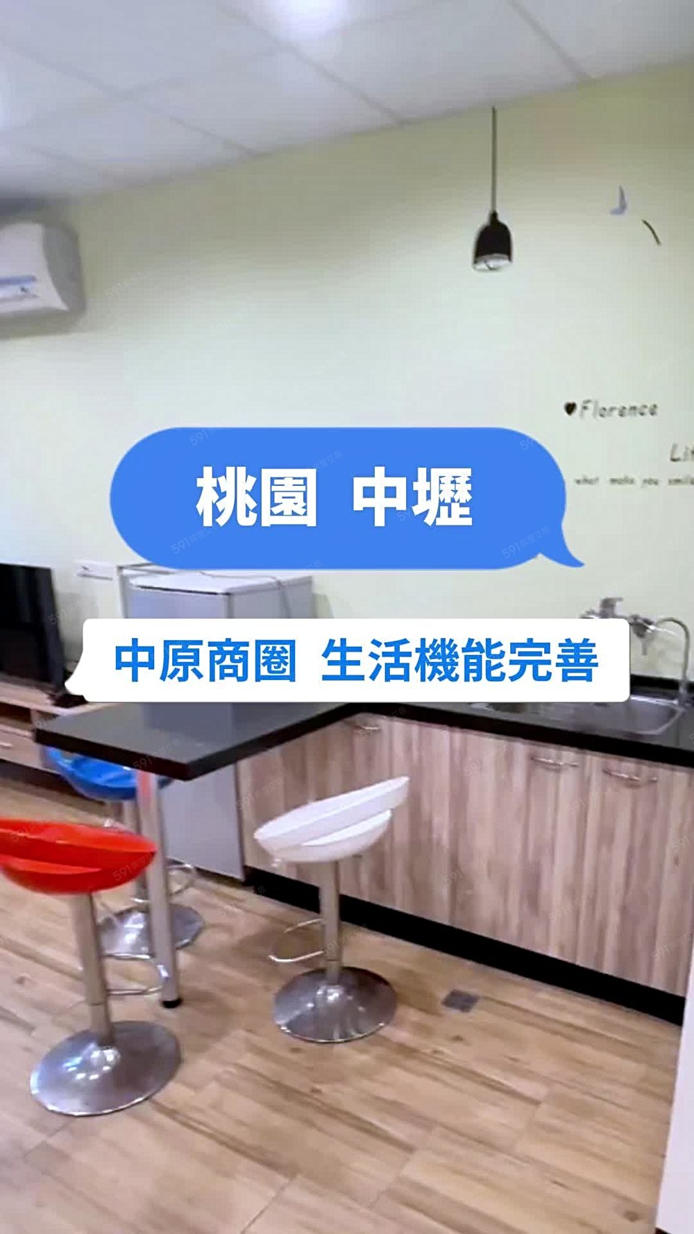 🏡學生限定🎓中原大學步行可達|一房一廳精美可補大套房✨ - Image 1