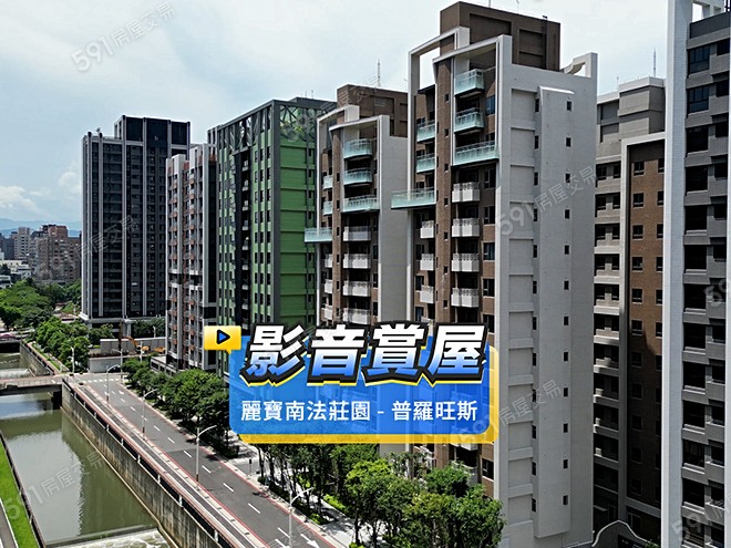 麗寶南法莊園-普羅旺斯影音 - 麗寶南法莊園-普羅旺斯建案影片