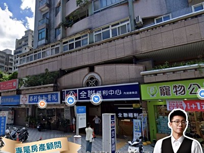 稀有東湖康樂收租住辦/長期收益/坡平雙車全聯樓上/附近皆學區