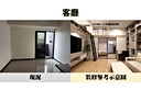 板橋區-雙十路二段1房0廳，13.4坪