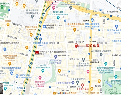 台北車站精選✨獨立分租套房 - Image 6