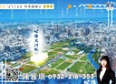 桃園區-朝陽街3房2廳，57.7坪