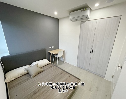 💓TAS天母國小/全新陽台兩房/可短租可養寵物/代收包裹 - Image 9