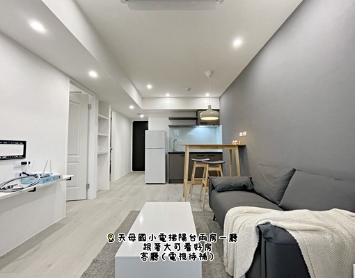 💓TAS天母國小/全新陽台兩房/可短租可養寵物/代收包裹 - Image 3