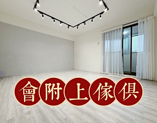 北區✨中國醫|可租補💕全新整理電梯大套房有獨立陽台 - Image 1