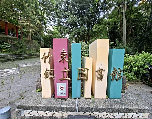 獨立雙出入口財旺屋 - Image 12