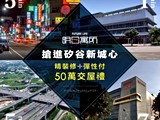 宣傳圖(8)