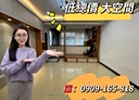 土城區-中央路一段3房2廳，25.8坪