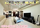 安樂區-安和二街3房2廳，47.9坪