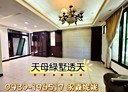 安樂區-樂利三街4房3廳，59.9坪