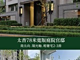 宣傳圖(1)