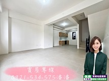 金溪路175巷全新未入住💕金..