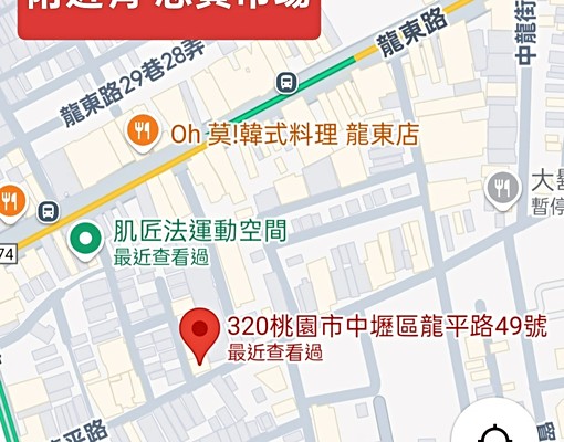 TO🌈近忠貞市場🉐租補🈚仲介費格局:2房1廳1衛2陽 - Image 14