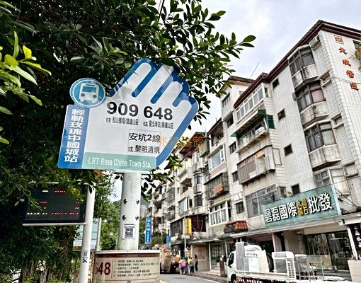 兆基🏡玫瑰城⭐新裝潢空間寬敞1F - Image 15