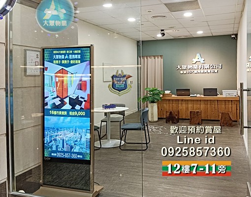 【大眾物業】高雄85大樓~高樓層街景大套房 - Image 7
