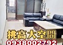 仁武區-永仁街6房2廳，59坪