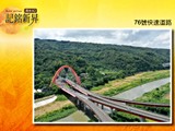 環境圖(7)