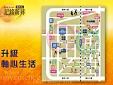 交通圖(2)