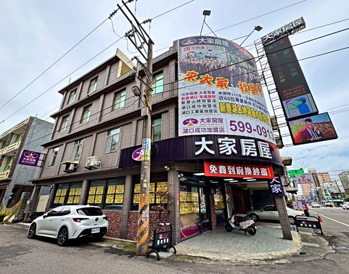 湖口成功路轉角店面 - Image 8