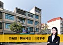 苓雅區-凱旋三路開放式格局，88.5坪