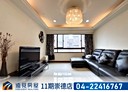 西屯區-青海路二段3房2廳，39.2坪