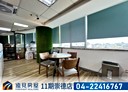 豐原區-豐南街辦公，70.6坪
