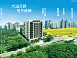 宣傳圖(5)
