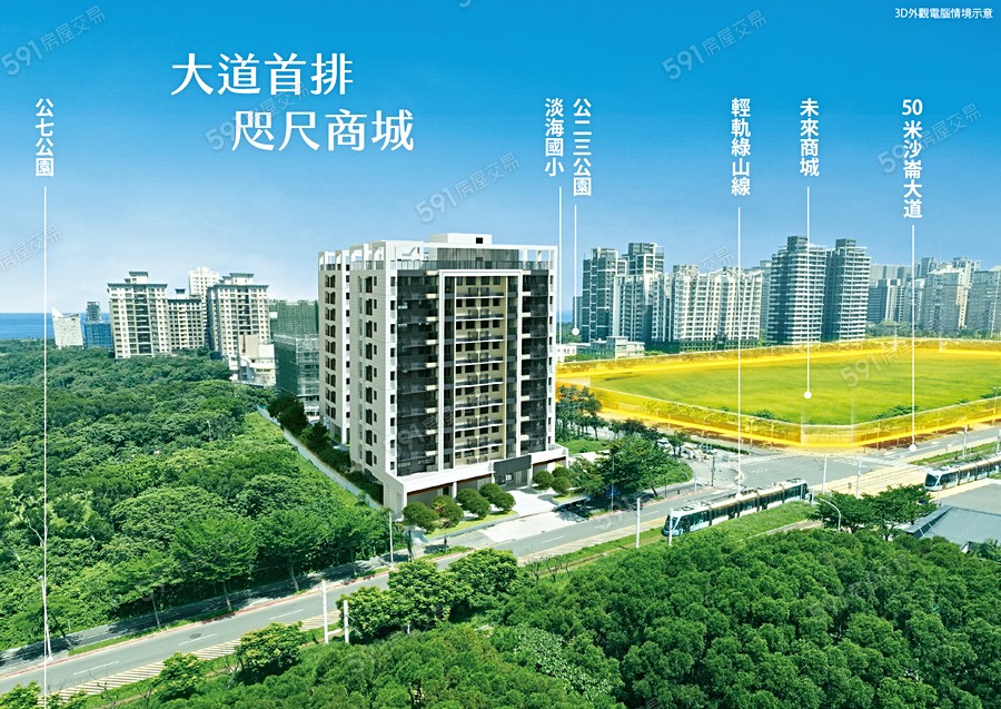 致茂橋豐宣傳圖