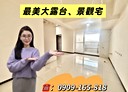 板橋區-華江一路3房2廳，40坪