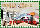 北屯區-太順路2房2廳，33.2坪