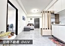 安定區-港口2房2廳，23.4坪