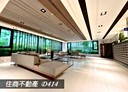 東區-文化二街3房2廳，50.3坪