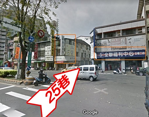 超值高生活機能舒適套房❤全聯❤二中❤東興市❤中國醫❤步行咫尺 - Image 19