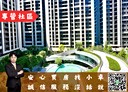 梧棲區-臨港路四段3房2廳，48.6坪