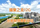 南屯區-忠勇路3房2廳，42坪