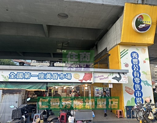 店長阿貴🏠門口方便停車🍎不用繳管理費🍍屋況不佳可以裝潢 - Image 13