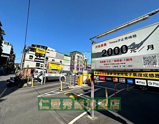 店長阿貴🏠門口方便停車🍎不用繳管理費🍍屋況不佳可以裝潢 - Image 10