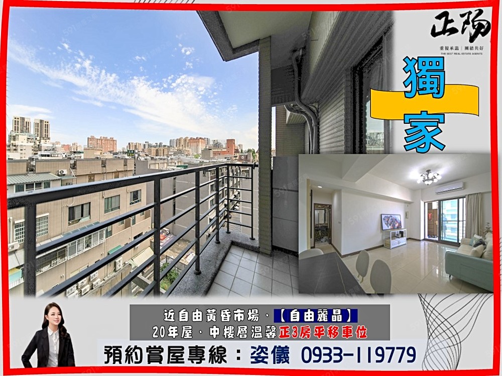 房屋圖片