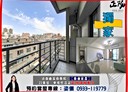 左營區-自由三路3房2廳，42.1坪