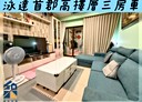 楊梅區-楊新北路3房2廳，52.7坪