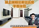 安樂區-麥金路2房1廳，27坪