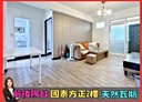 板橋區-僑中一街3房2廳，24坪