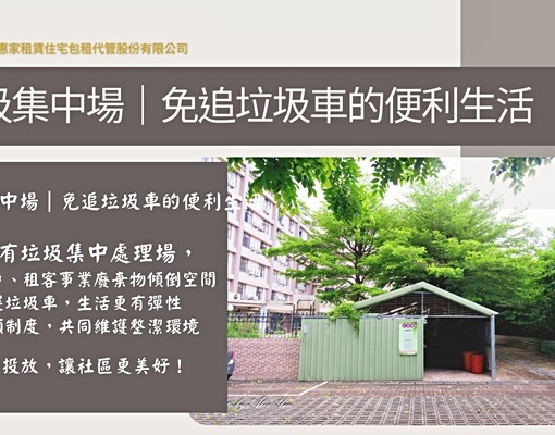 溪州鄉惠家電梯大樓套房短租活動(提供免費室內汽車位) - Image 10